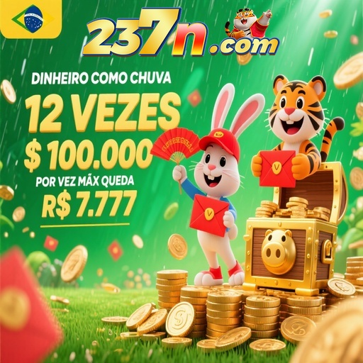 237N Rebate